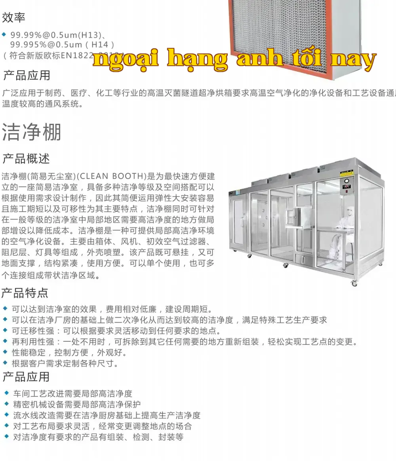 Nhà sản xuất thiết bị lọc không khí