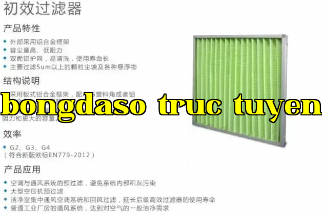 Bộ lọc cấp một