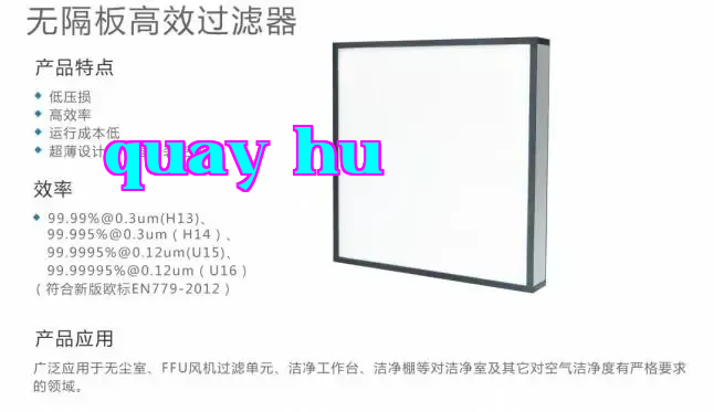 Bộ lọc hiệu suất cao không có tấm ngăn