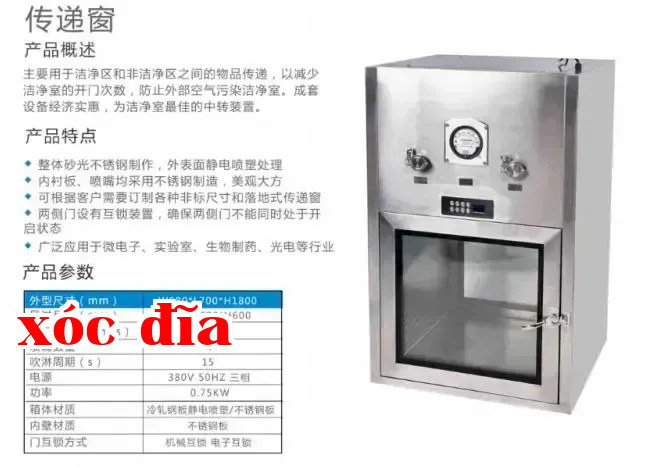 Cửa truyền vật liệu