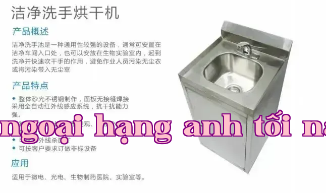 Máy sấy tay làm sạch