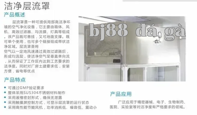 Bức che dòng chảy sạch