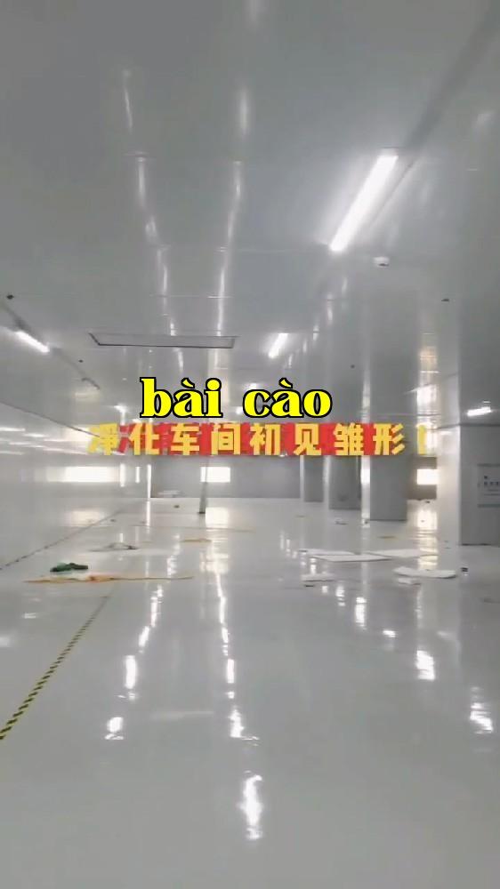 Phòng sạch nhà máy Bỉnh Sơn, Thành Đô được thiết kế trang trí