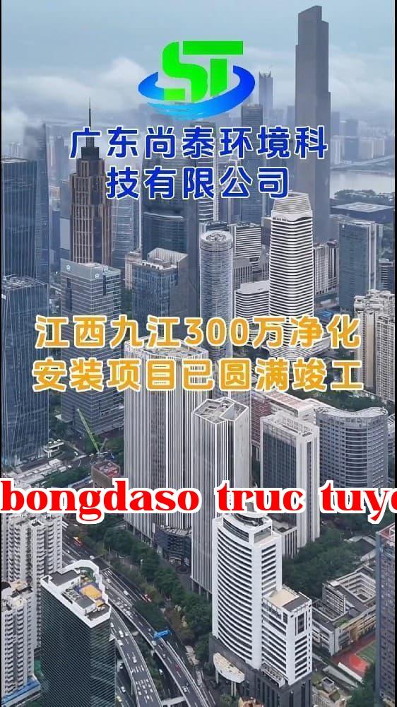Nhà máy thiết bị tự động tại Cửu Giang, Giang Tô