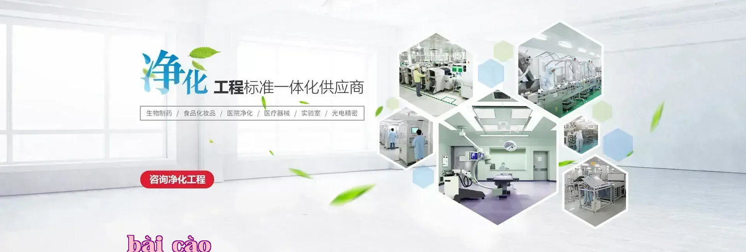 Công ty Cổ phần Khoa học và Công nghệ Môi trường Thiệu Thái, Quảng Đông