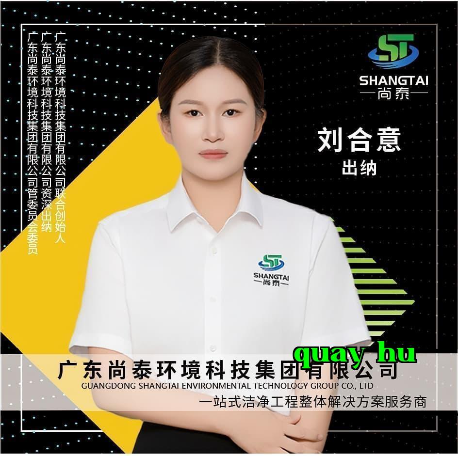 Trường Thái Môi trường - Lưu Hợp Ý