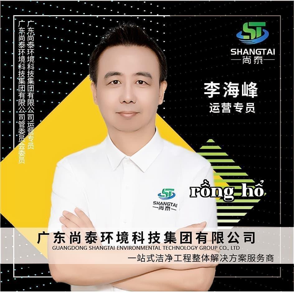 Trường Thái Môi Trường - Lý Hải Phong
