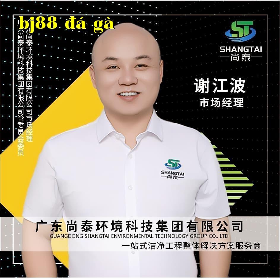 Trường Thái Môi Trường - Trưởng phòng thị trường - Tề Giang Bố