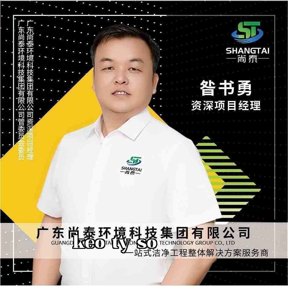Sông Thái Môi - Quản lý dự án - Tần Thư Dũng