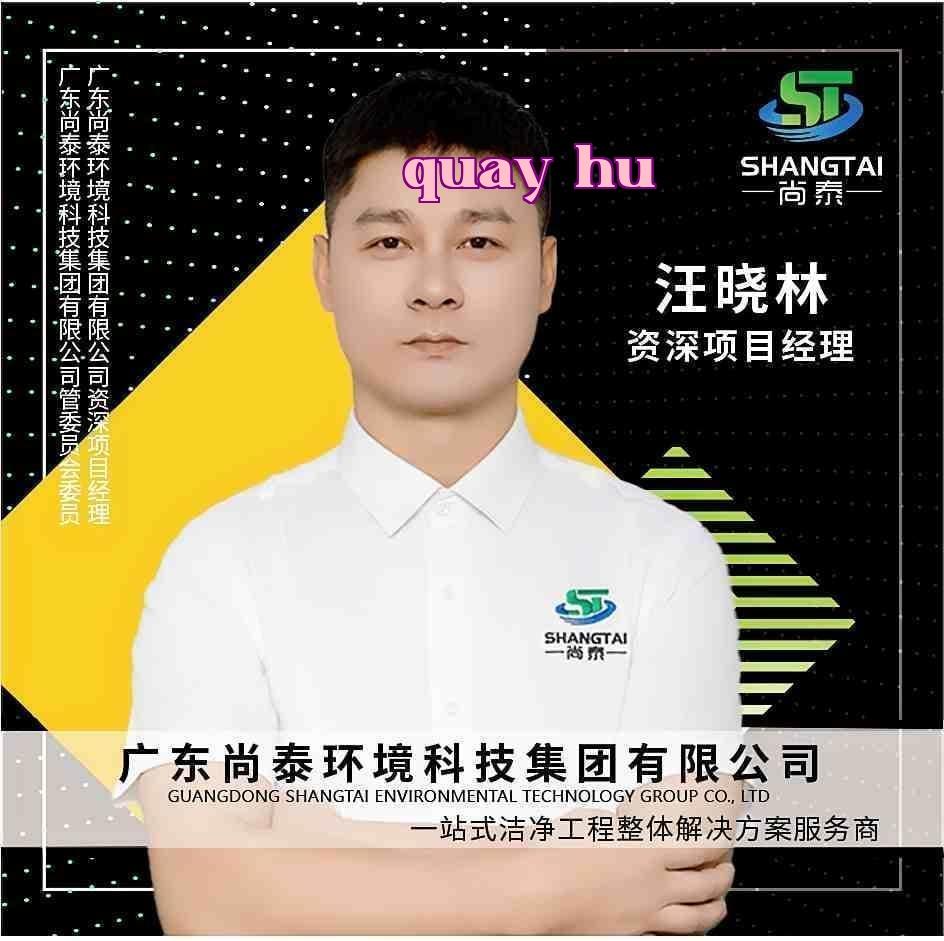 Sông Thái Môi - Quản lý dự án - Vương Hiếu Lâm