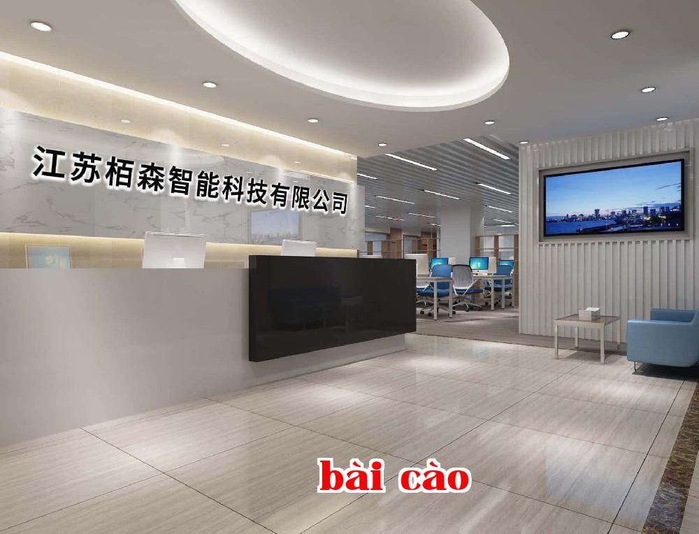 Công ty TNHH Đức Cần Sáng (Đức Thường)