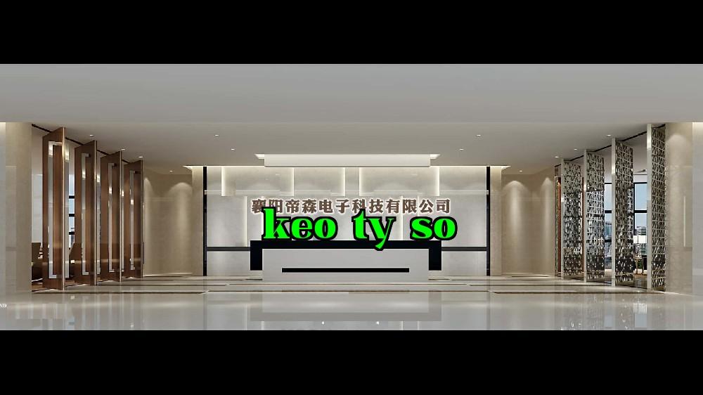Công ty TNHH Điện tử Đan Thông (Hồ Bắc)